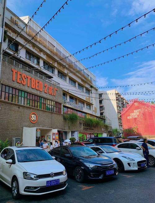 重庆文艺打卡处鹅岭二厂