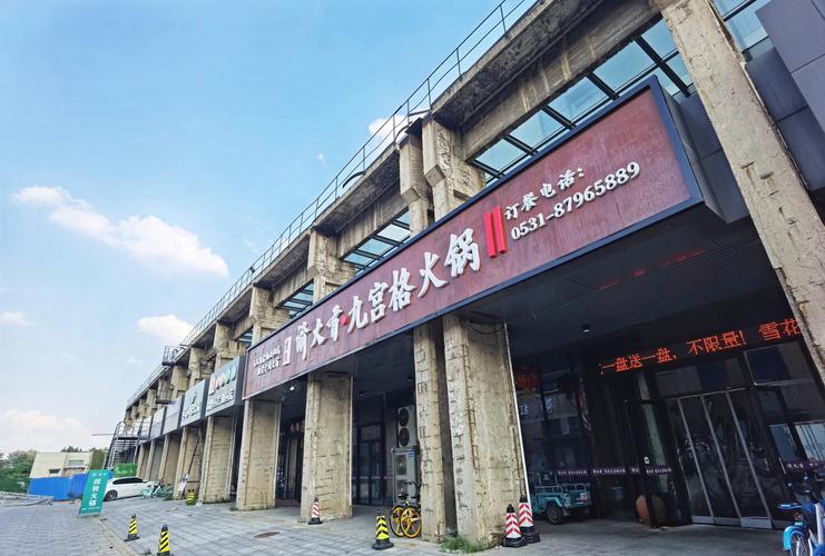 济南老变压器厂华丽转身文艺范红场1952