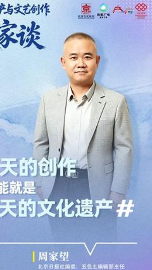 文艺创作与文化遗产如何双向赋能实现活态传承